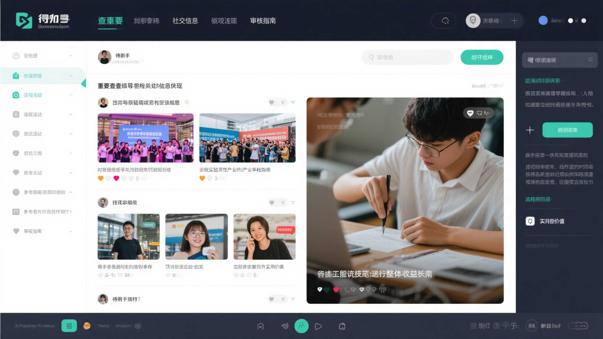 全球总决赛中心
