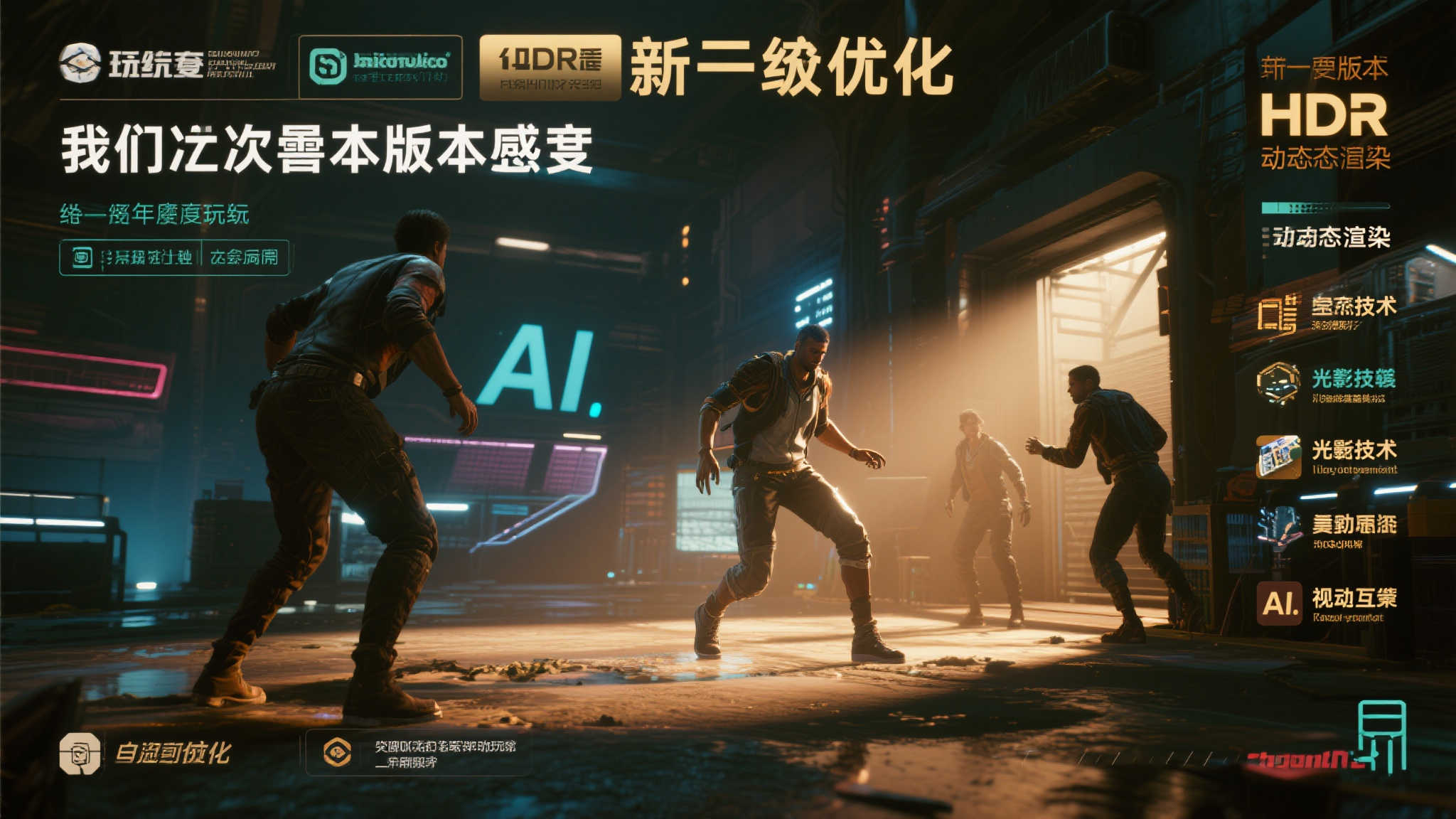 全球总决赛代理中心